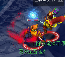 自动化设备 第88页