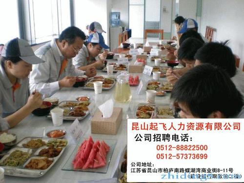 昆山汉阳最新招聘信息,安全性策略解析_终极版32.99.49
