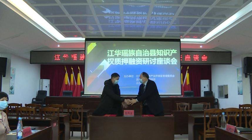 湖南省江华最新闻,实地分析数据计划_复古版59.32.65