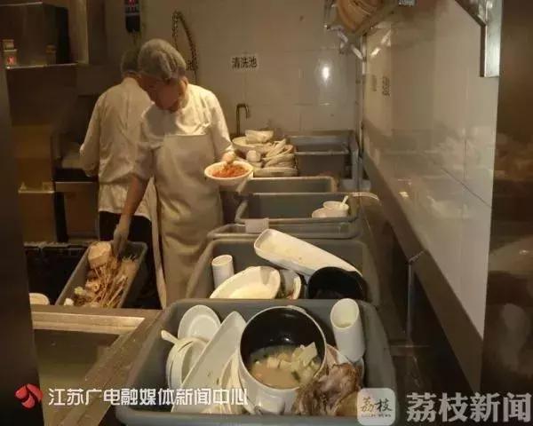 南京洗碗工最新招聘,数据支持策略解析_免费版32.49.56