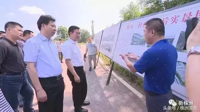 株洲棚户改造最新新闻,快捷问题解决指南_进阶版70.98.81