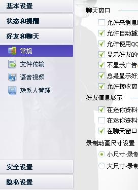 qq最新卡匿名气泡,详细解读解释定义_Tablet99.34.73