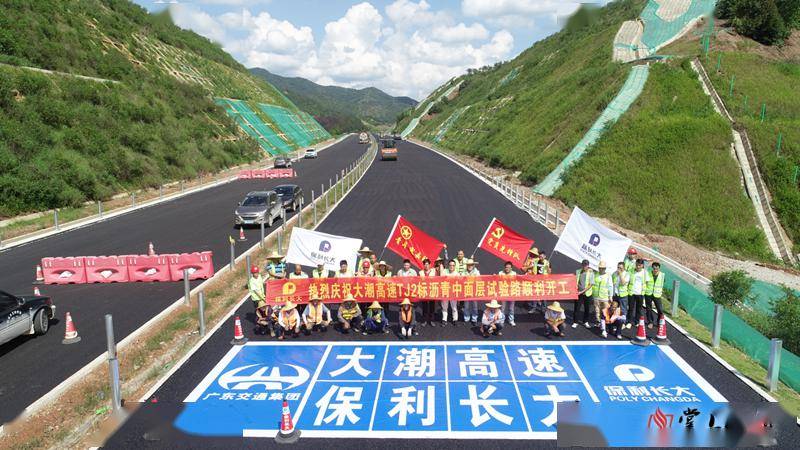 大潮高速最新消息,连贯评估方法_XP63.46.56