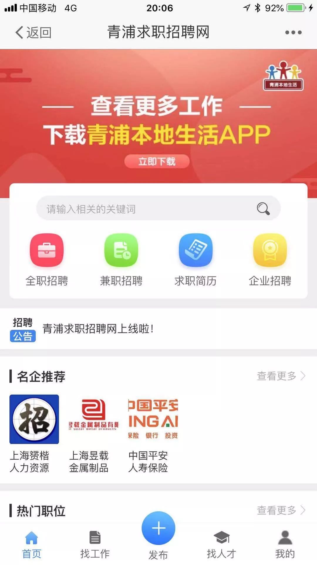 凸轮分割器 第86页