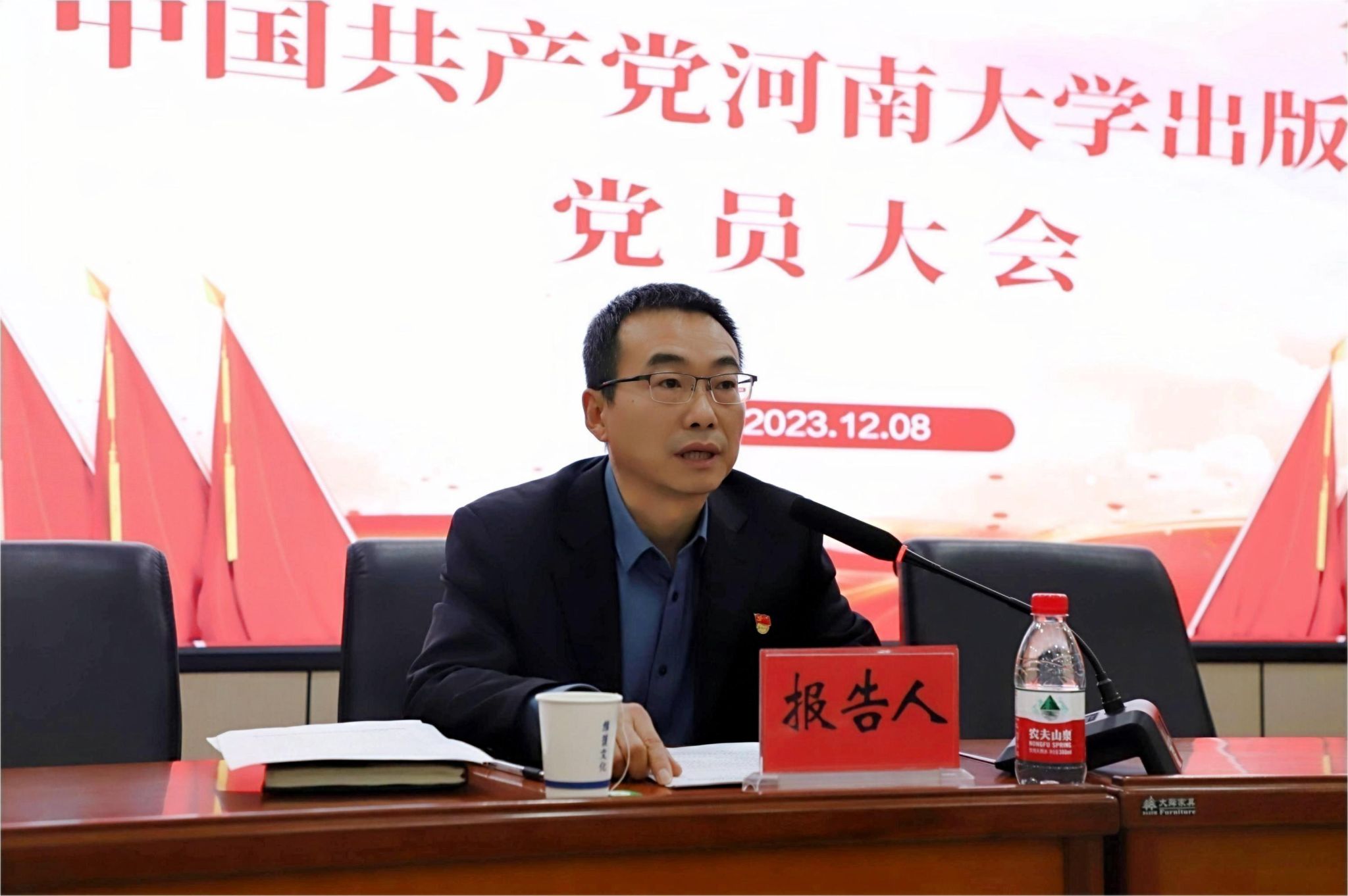 河南大学最新人事任免,适用性执行方案_Pixel54.95.93