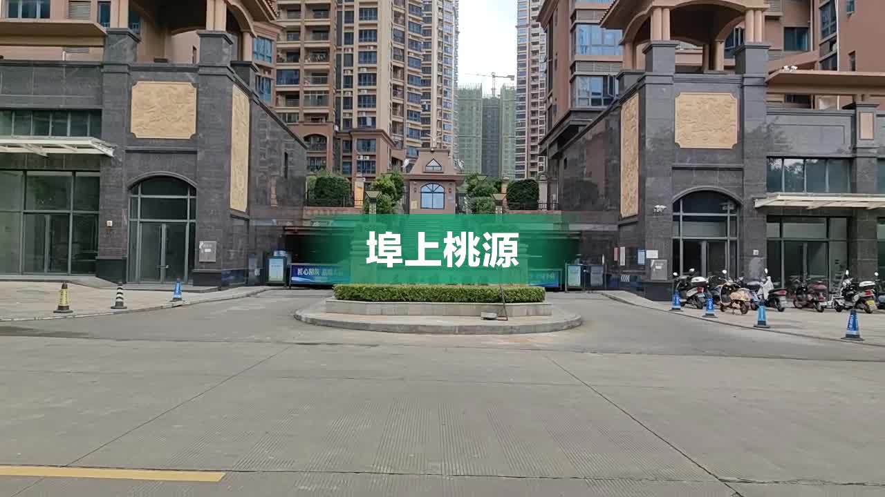 埠上桃源最新房价,适用性计划实施_4K40.25.29