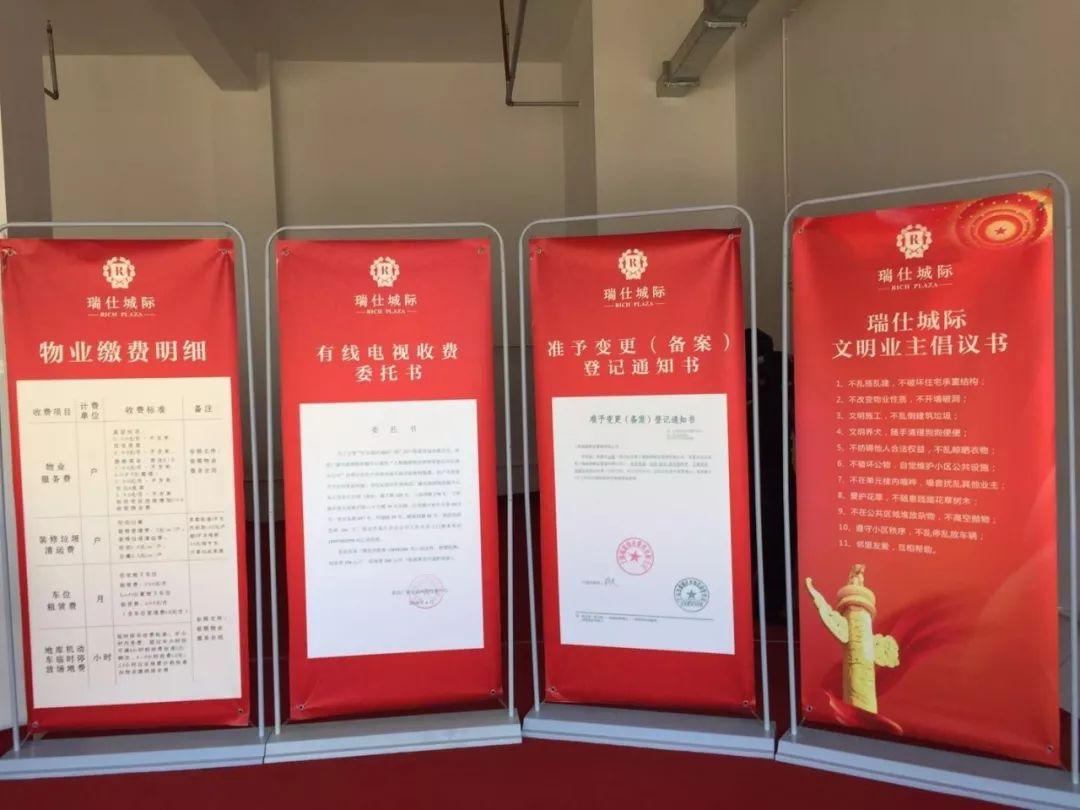 瑞仕城际最新房价,深度应用策略数据_超值版92.26.15