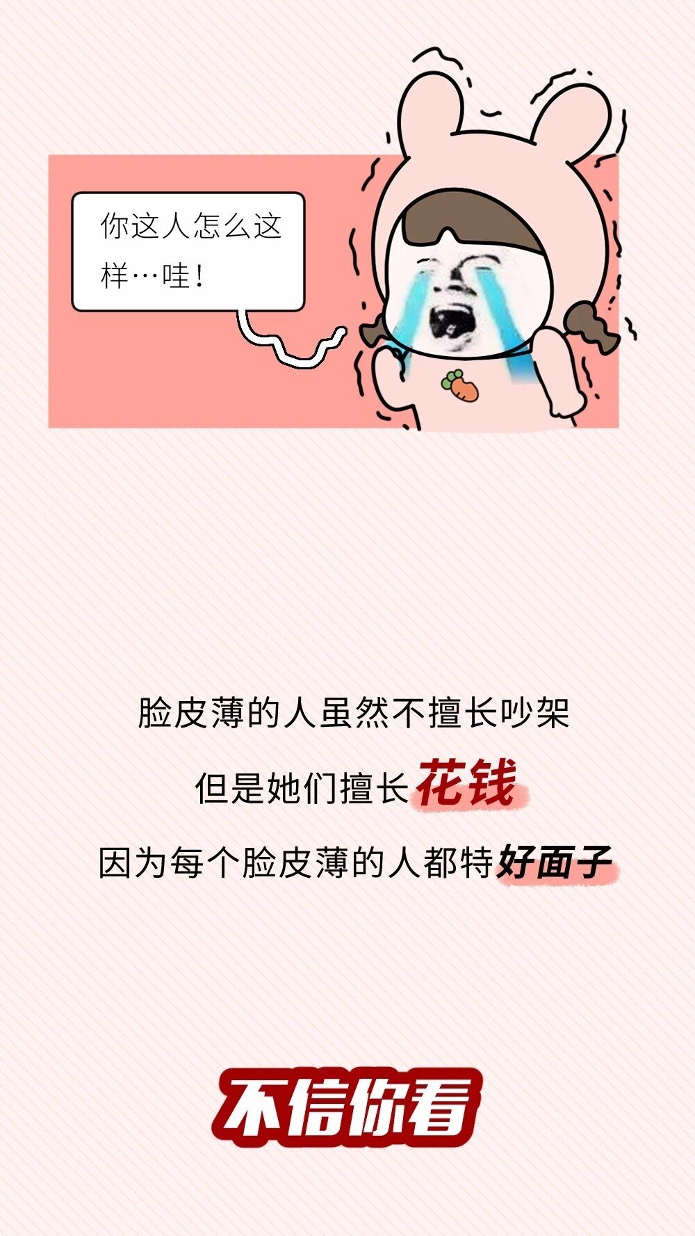 蛙哥兔姐最新漫画,实效设计解析_扩展版52.55.75