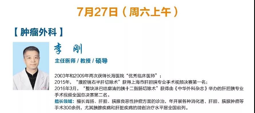 刘尚义最新坐诊时间,定性解读说明_特供款29.10.35
