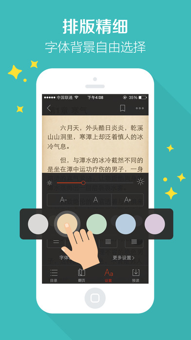 凸轮分割器 第82页