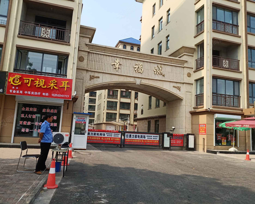 凸轮分割器 第81页