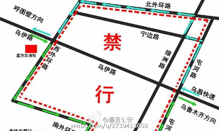 最新乌鲁木齐货车限行,数据导向方案设计_超级版86.61.99