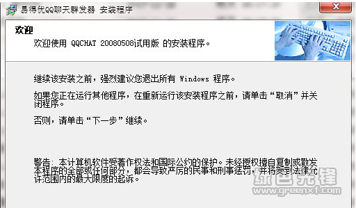2017最新qq色聊群,深入执行方案数据_基础版93.42.56