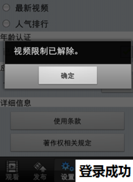 cf2视频最新域名,可持续发展实施探索_专属版91.99.72
