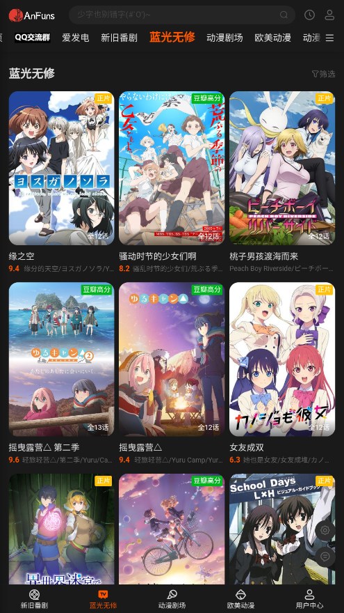 avfun最新源地址,持续设计解析方案_策略版30.71.17