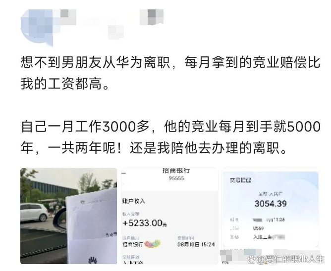 华为离职补偿最新标准,专家解答解释定义_9DM77.18.47