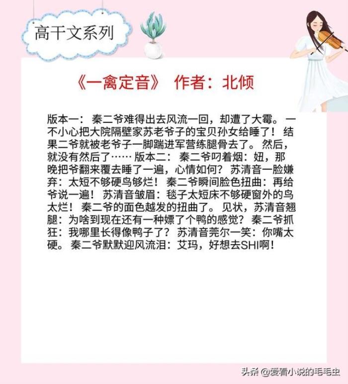 2016年最新高干小说,数据分析驱动决策_tool78.84.58