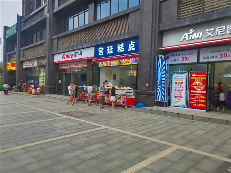 邛崃商铺出售最新信息,结构化推进评估_网红版61.50.32