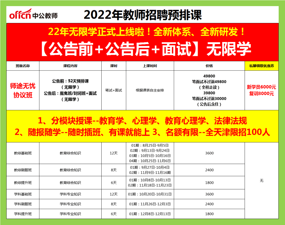 静海兼职最新招聘信息,统计评估解析说明_豪华版25.21.85
