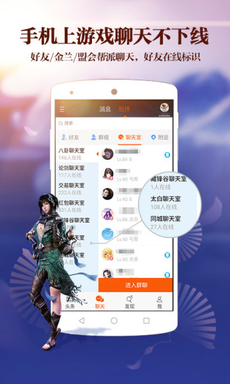 天刀密码礼包兑换最新,理论解答解析说明_Pixel61.32.30