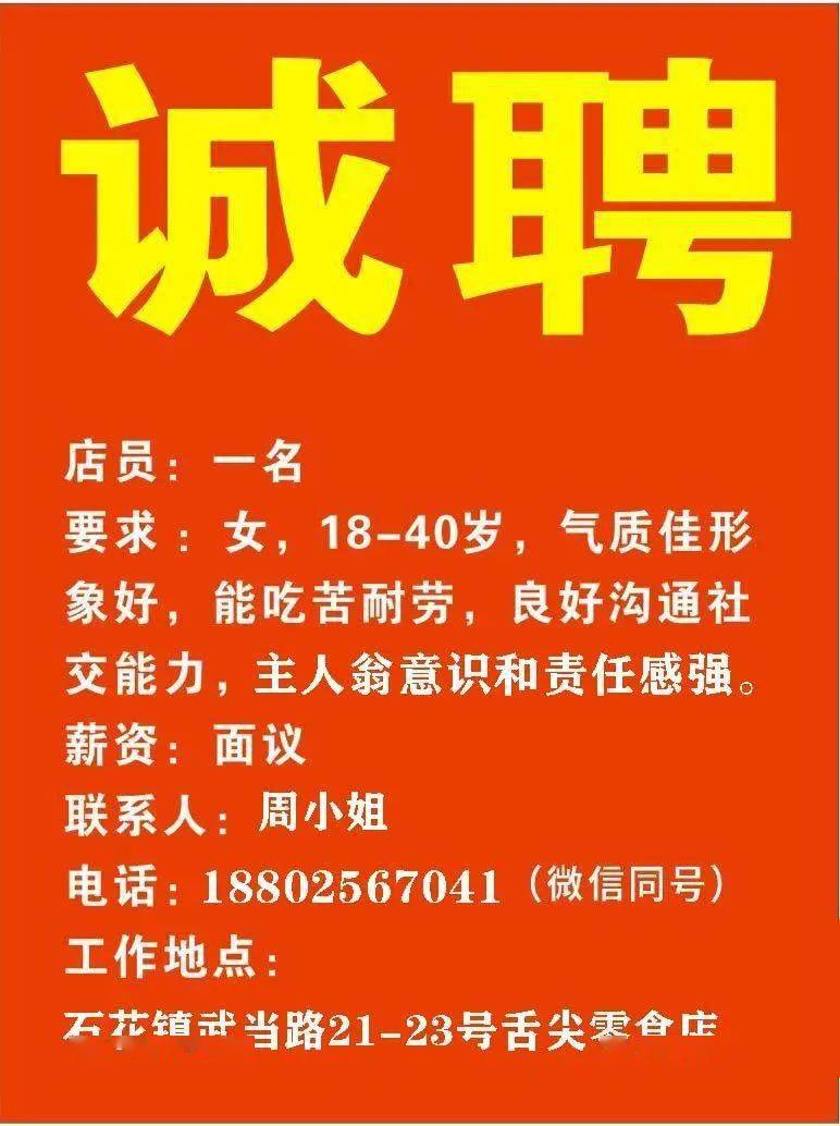 通州最新招聘女工信息,快速响应执行策略_UHD91.98.44