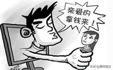 超薄平台桌面型(DA) 第70页
