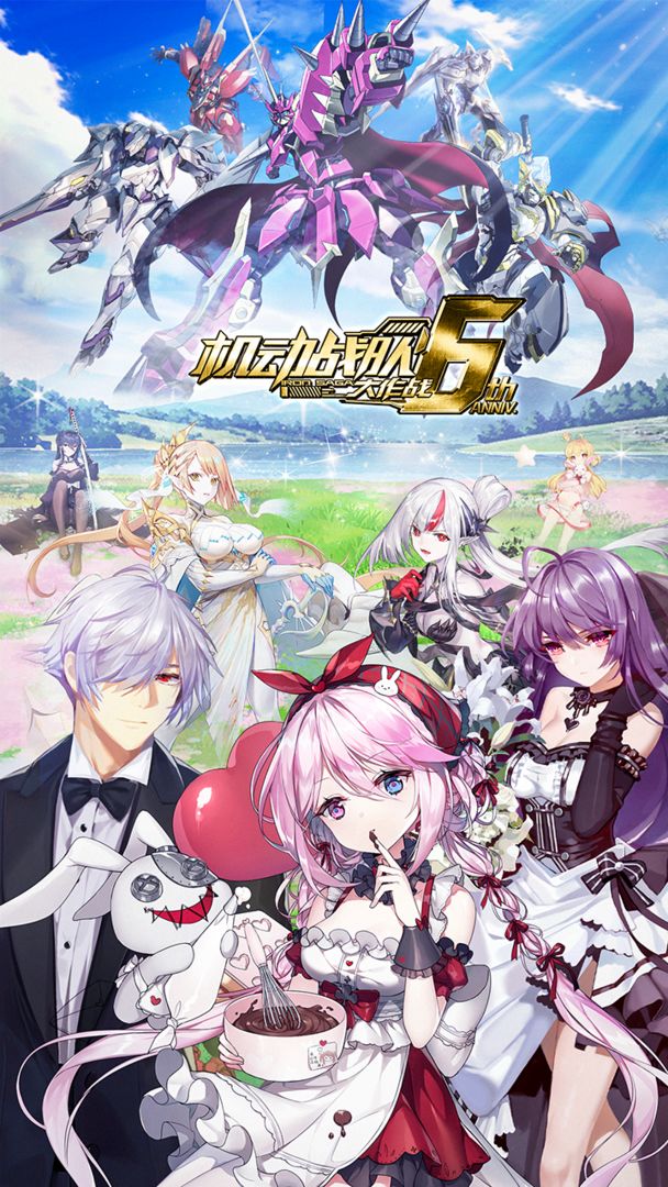 机动战队最新破解版,精细化说明解析_R版83.21.27