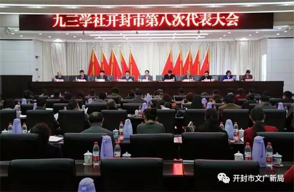 开封市委最新任免,科学化方案实施探讨_专业版67.82.10