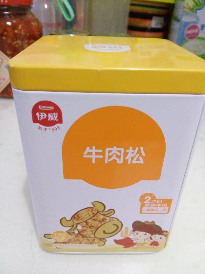 伊威肉松最新事件,数据整合设计执行_QHD45.70.32