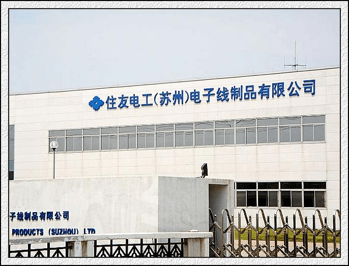 住友电工最新普工招聘,快速设计响应计划_YE版74.78.28