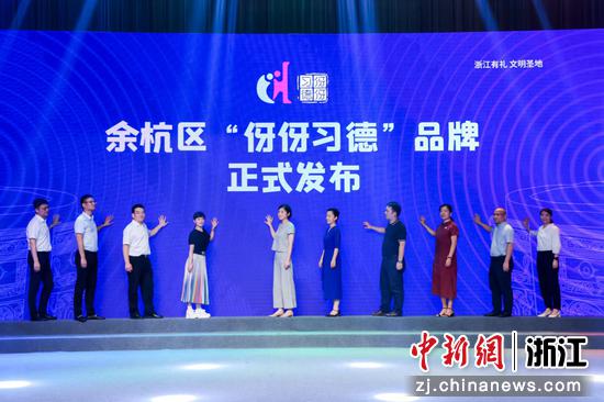 余杭区委常委最新排名,实地评估策略_uShop17.66.64