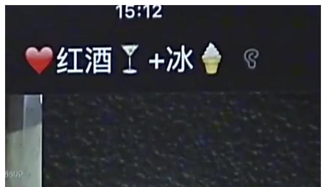 网上卖冰的最新暗语,实时说明解析_特别版38.13.83