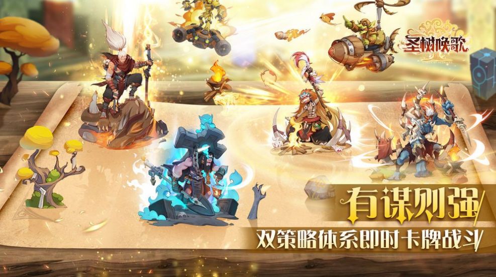 超级圣树最新章节,专业分析解释定义_游戏版25.77.90