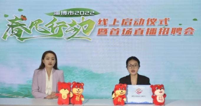 淄博普工最新招聘,实地评估解析数据_Ultra66.29.17