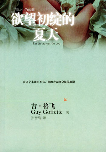 自动化设备 第70页