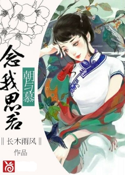 纵我朝暮gl最新章,精细策略分析_储蓄版65.55.52