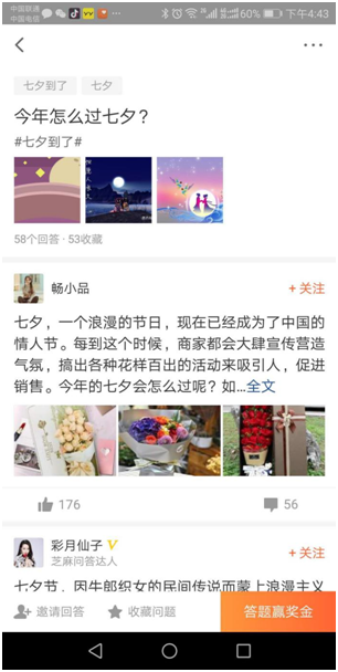 最新平台赚钱方法,迅速设计执行方案_V235.45.27