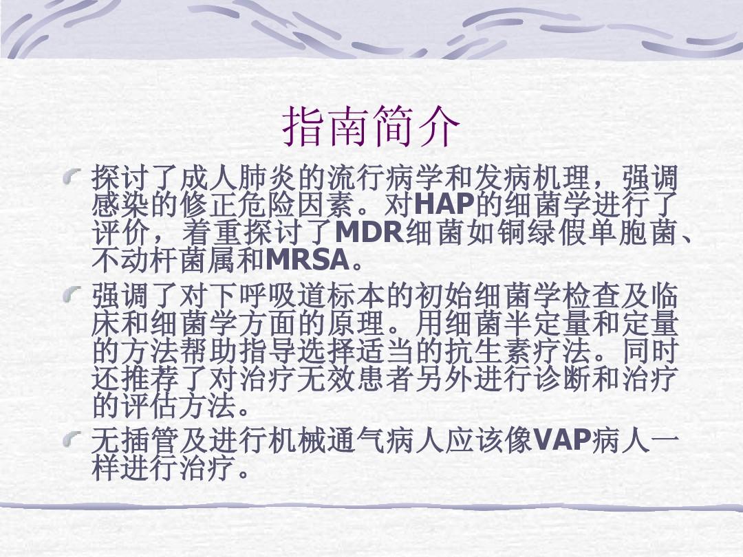 超薄平台桌面型(DA) 第66页