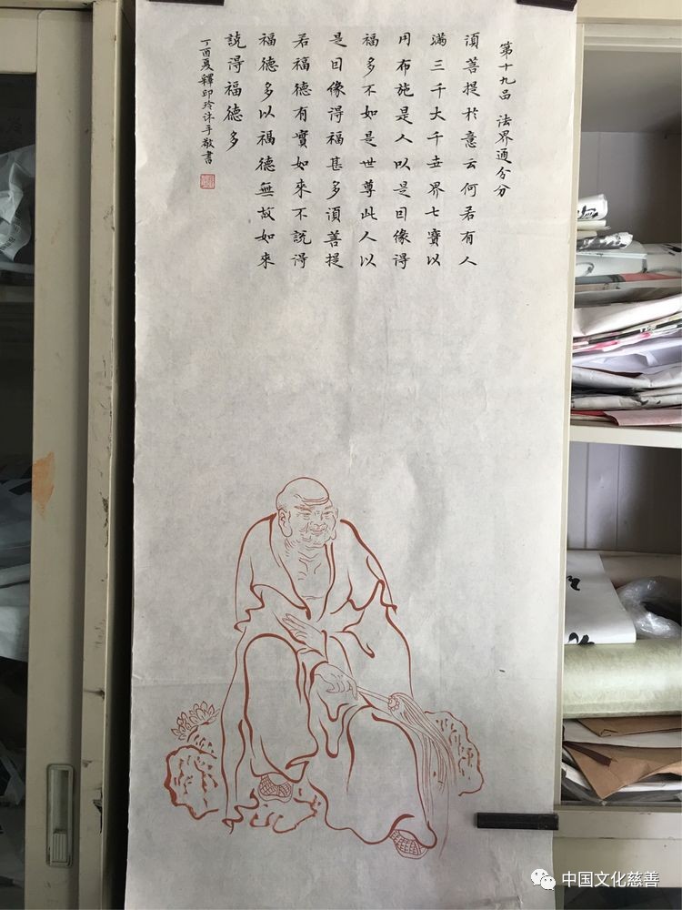 妙僧拈花最新章节,前沿评估解析_VIP41.60.66
