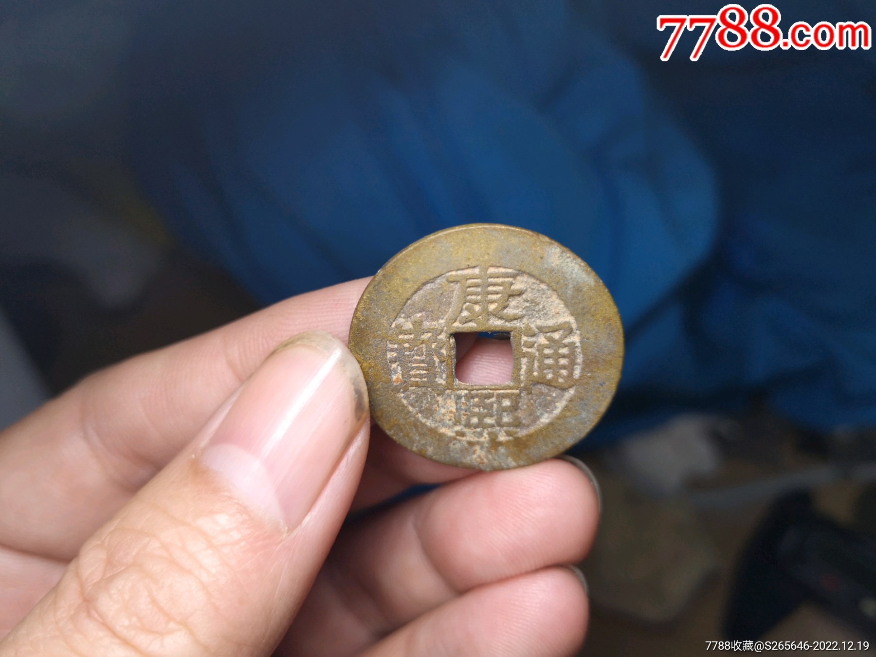 康熙通宝背漳最新行情,实地评估策略数据_VR版91.65.19
