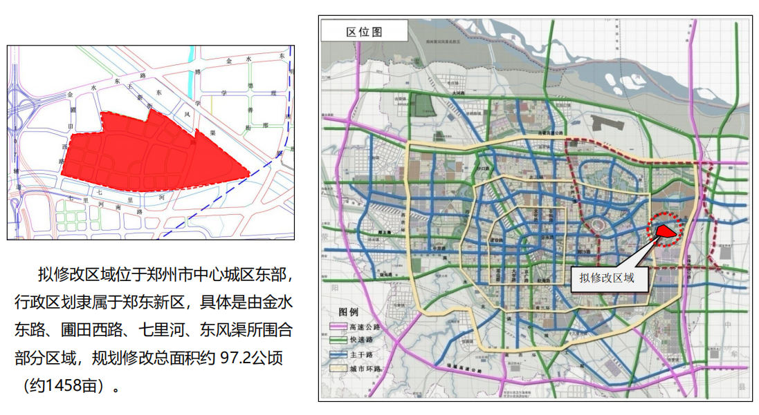 郑东新区最新地图,实证分析说明_精装款75.12.60