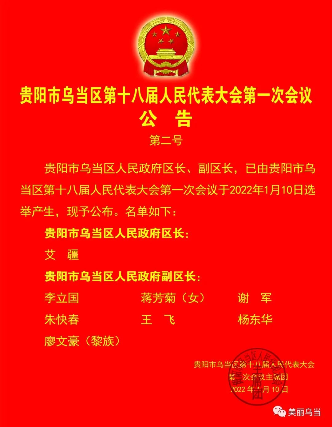 自动化设备 第66页
