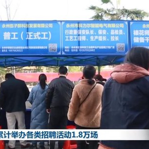 双辽招工最新消息,效率资料解释定义_复刻版33.87.62