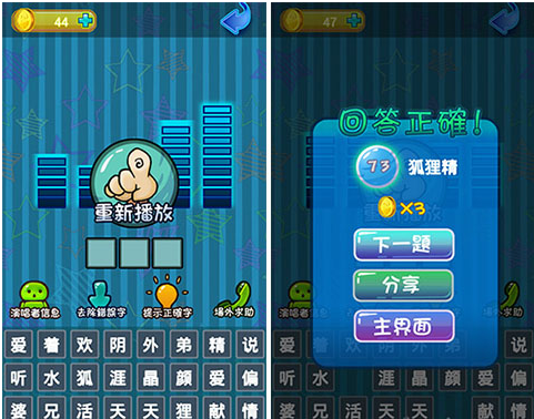 疯狂猜歌名3最新答案,前沿研究解析_Prestige34.22.53