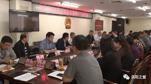 涡阳最新任免人员动态,经典分析说明_旗舰款28.31.32
