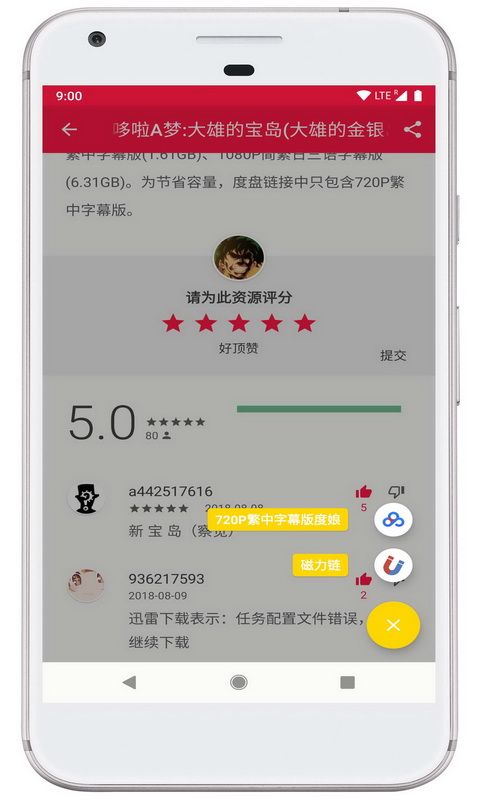 绅士之庭最新注册答案,快捷解决方案_XR18.60.16