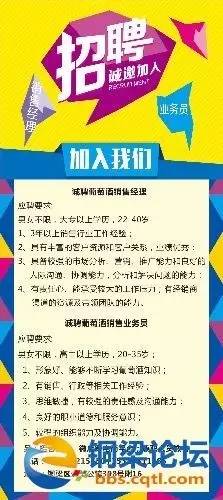 临城贴吧最新招工,定性分析说明_W96.74.25