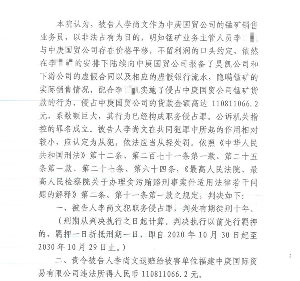 龙岩最新新闻昨日车祸,社会责任方案执行_Galaxy59.19.75