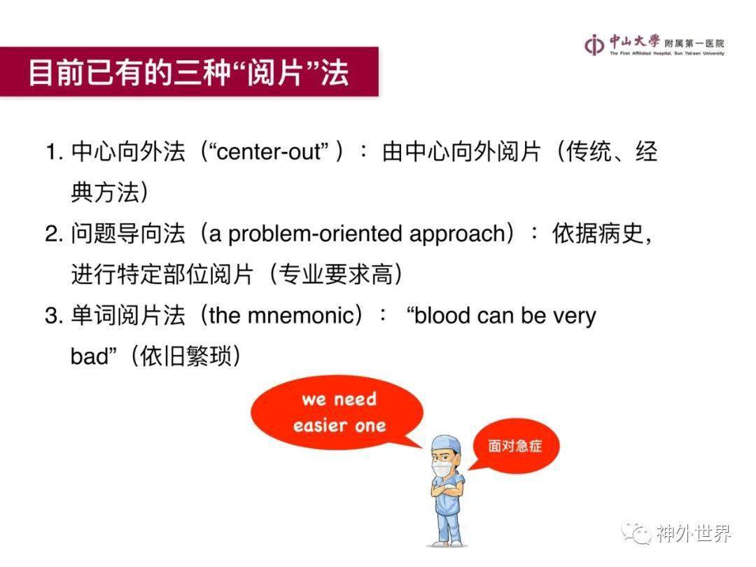 3b预测最新最准,数据整合执行方案_C版61.37.17