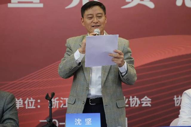 杭州沈坚最新情况,创新计划设计_挑战款71.72.46